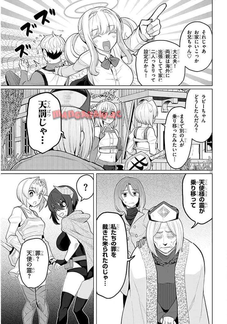 11