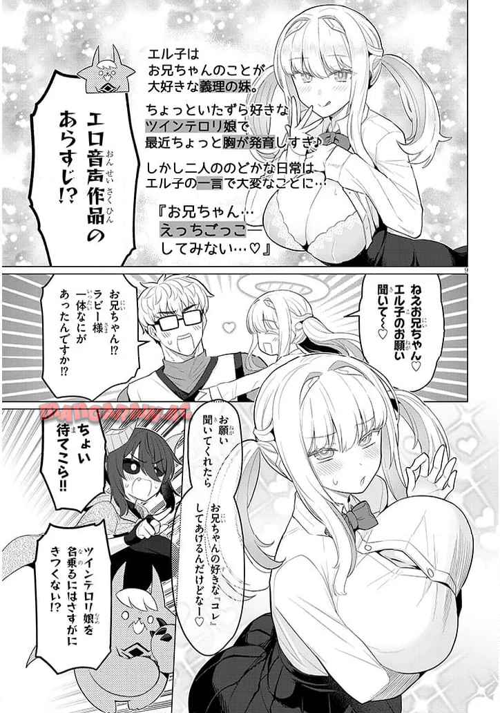 9
