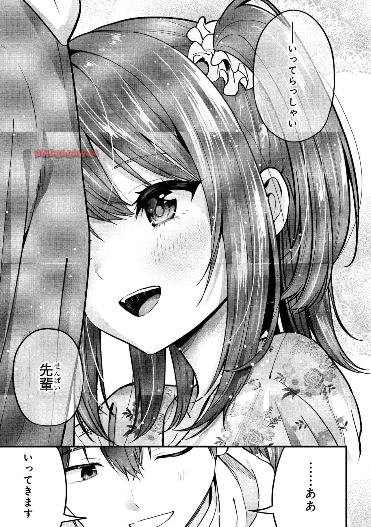 カノジョに浮気されていた俺が、小悪魔な後輩に懐かれています 第30話 - Page 25
