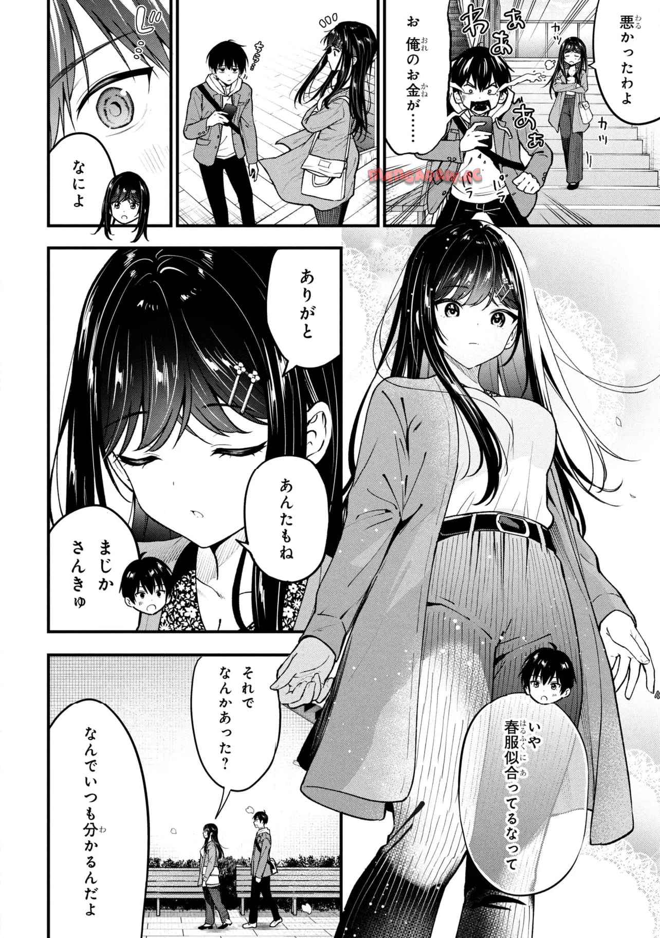 カノジョに浮気されていた俺が、小悪魔な後輩に懐かれています 第30話 - Page 6