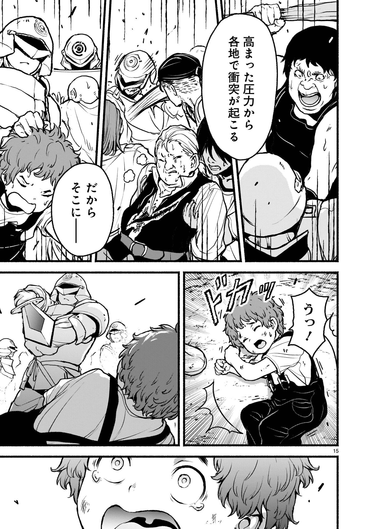 15