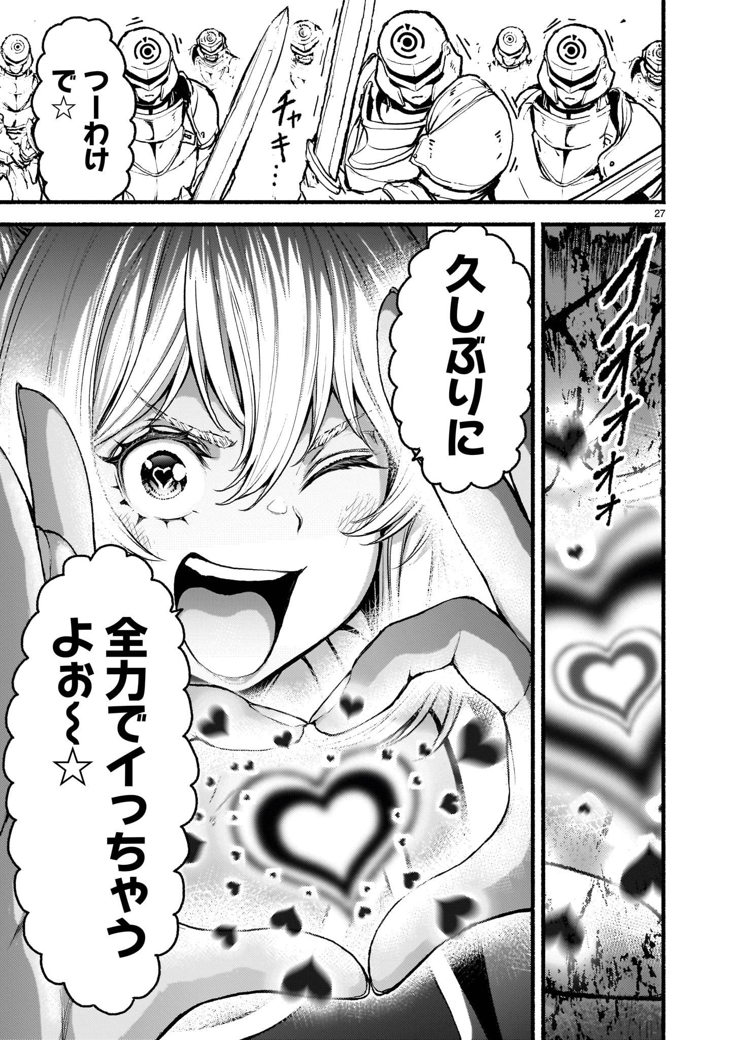 27