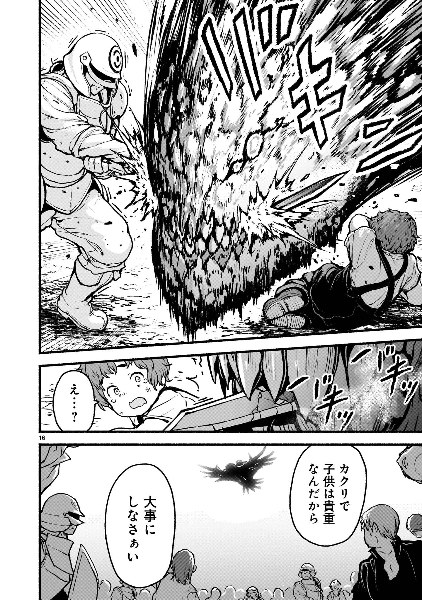 16