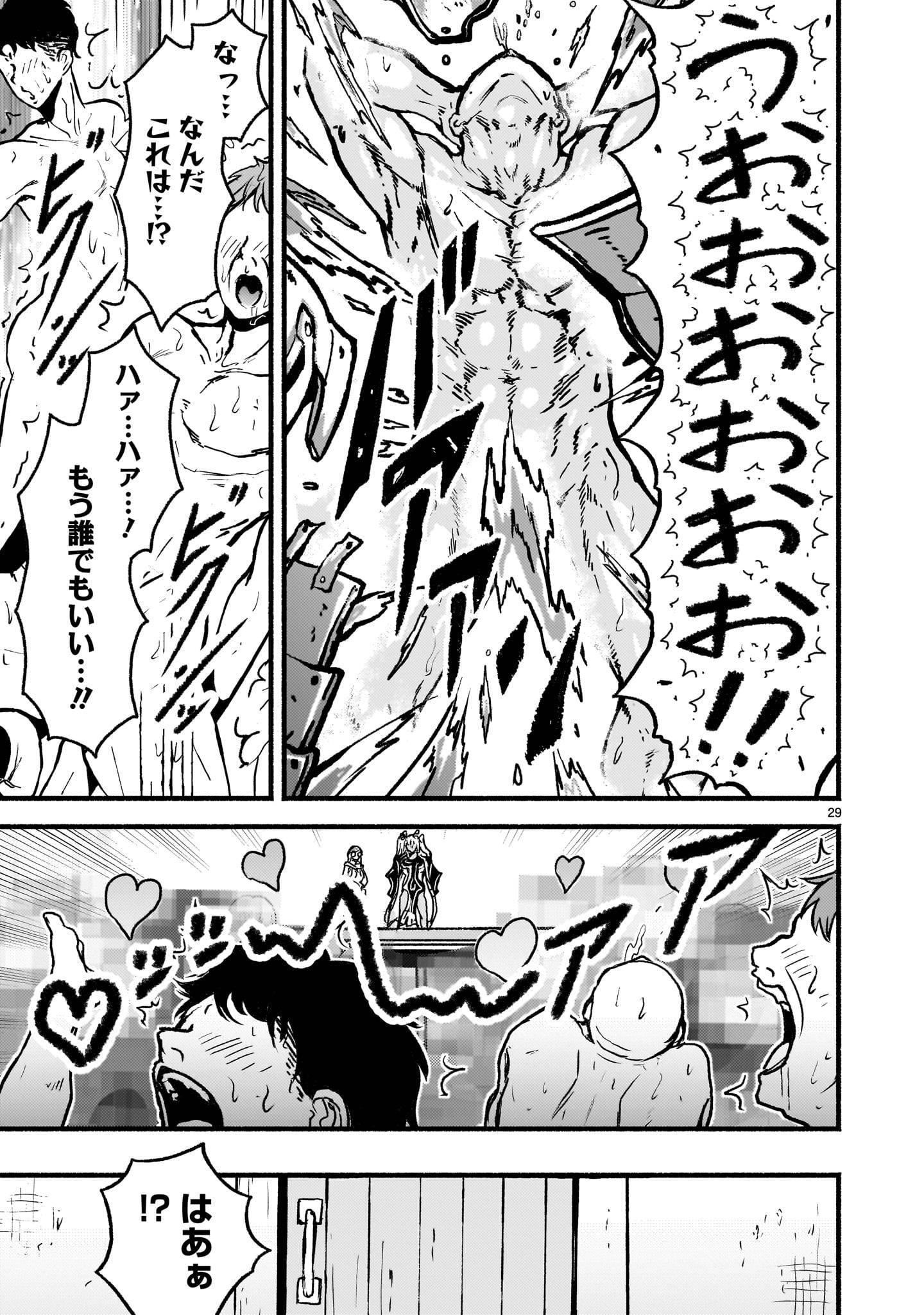29