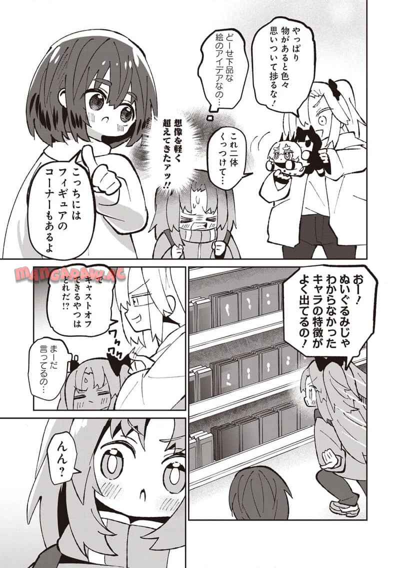17