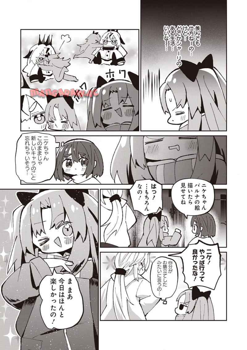 21