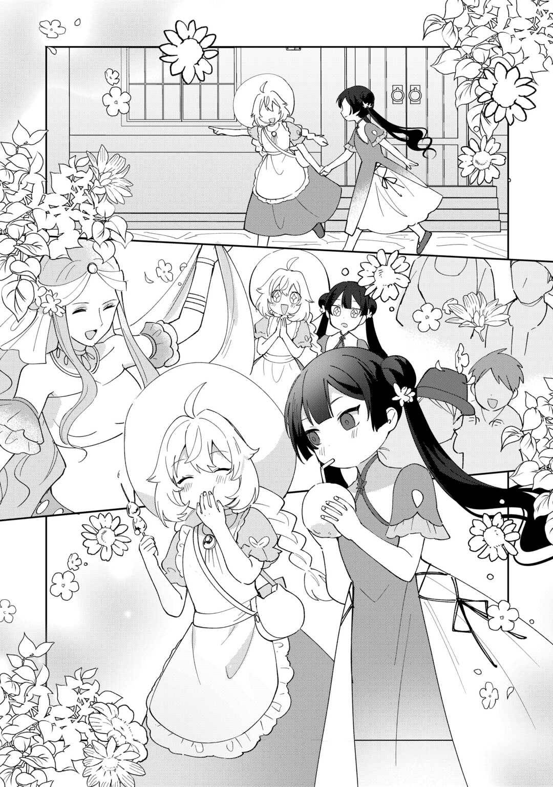七人の兄たちは末っ子妹を愛してやまない 第19話 - Page 10