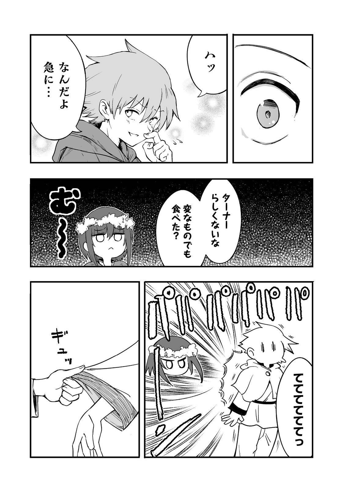 23