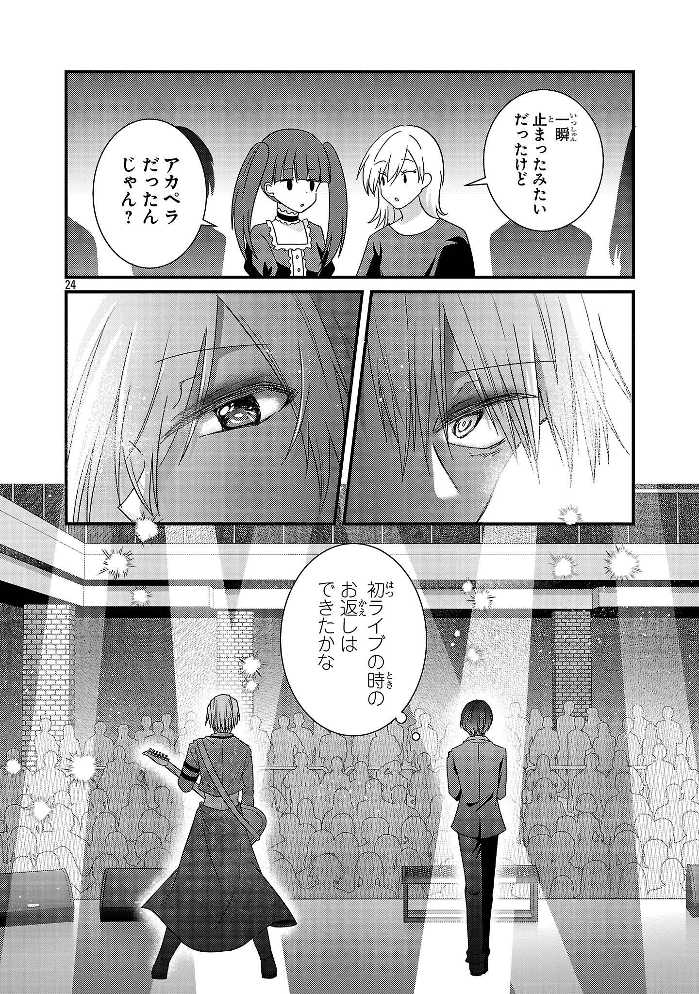 24