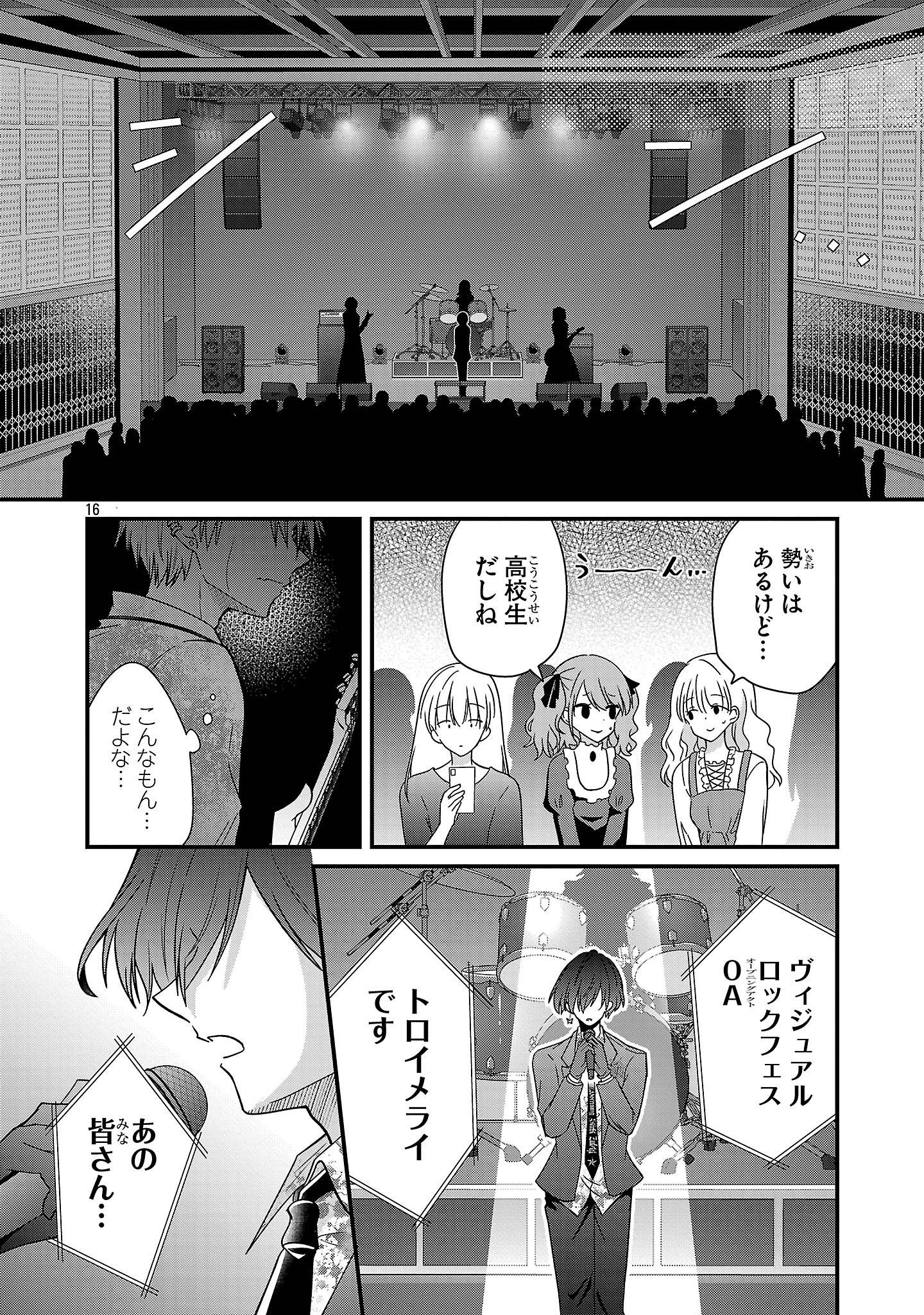 16