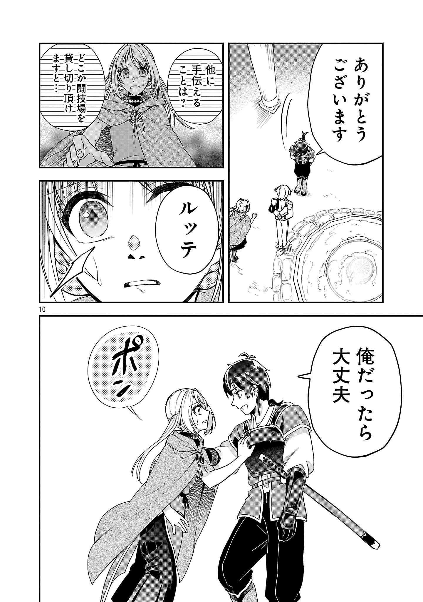 10