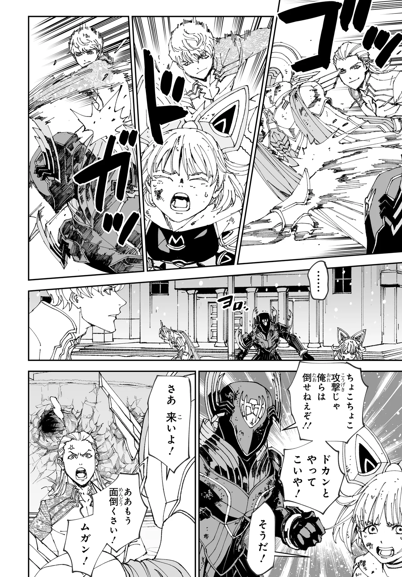 TIGER ＆ BUNNY 2 第28話 - Page 18