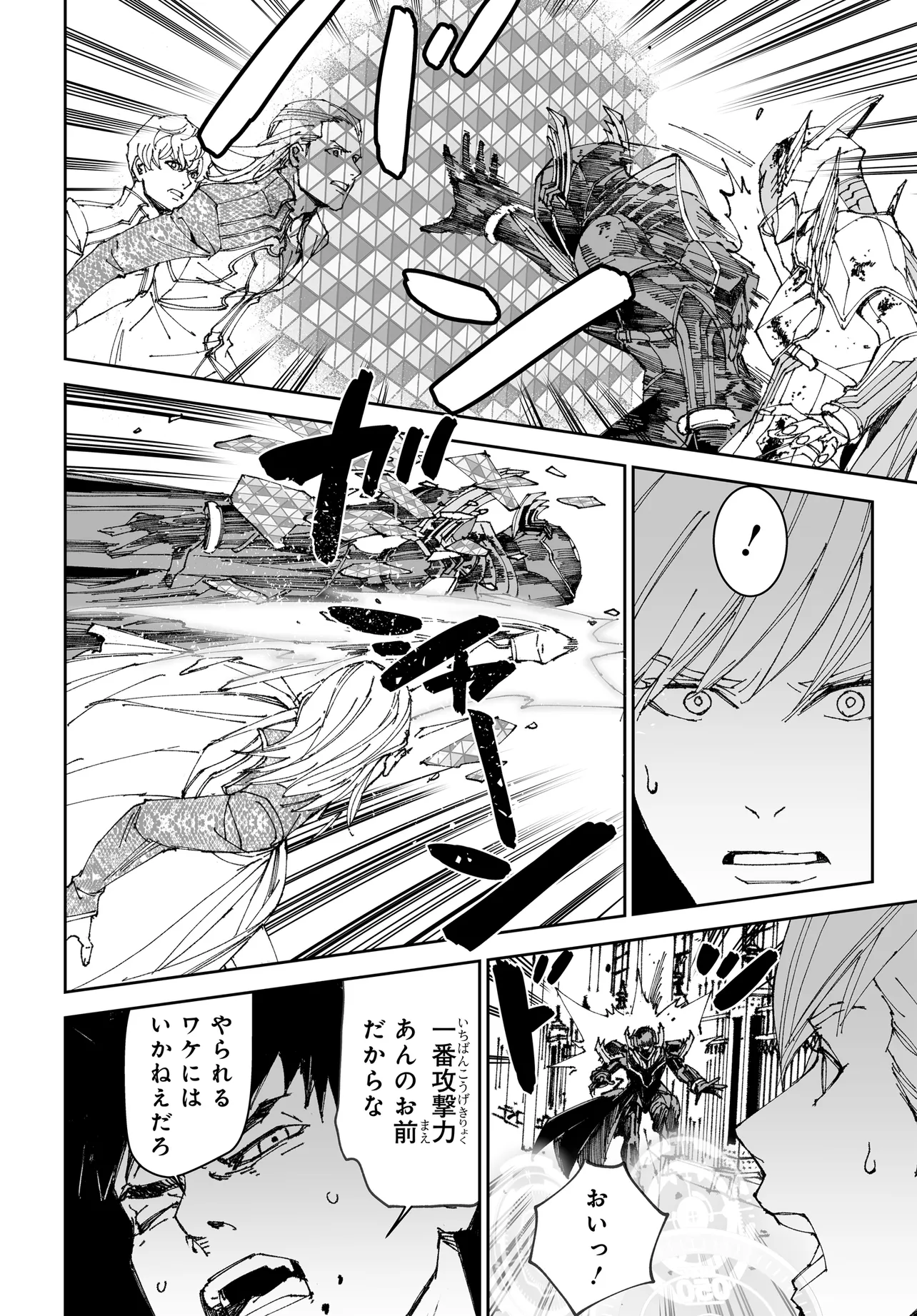 TIGER ＆ BUNNY 2 第28話 - Page 20