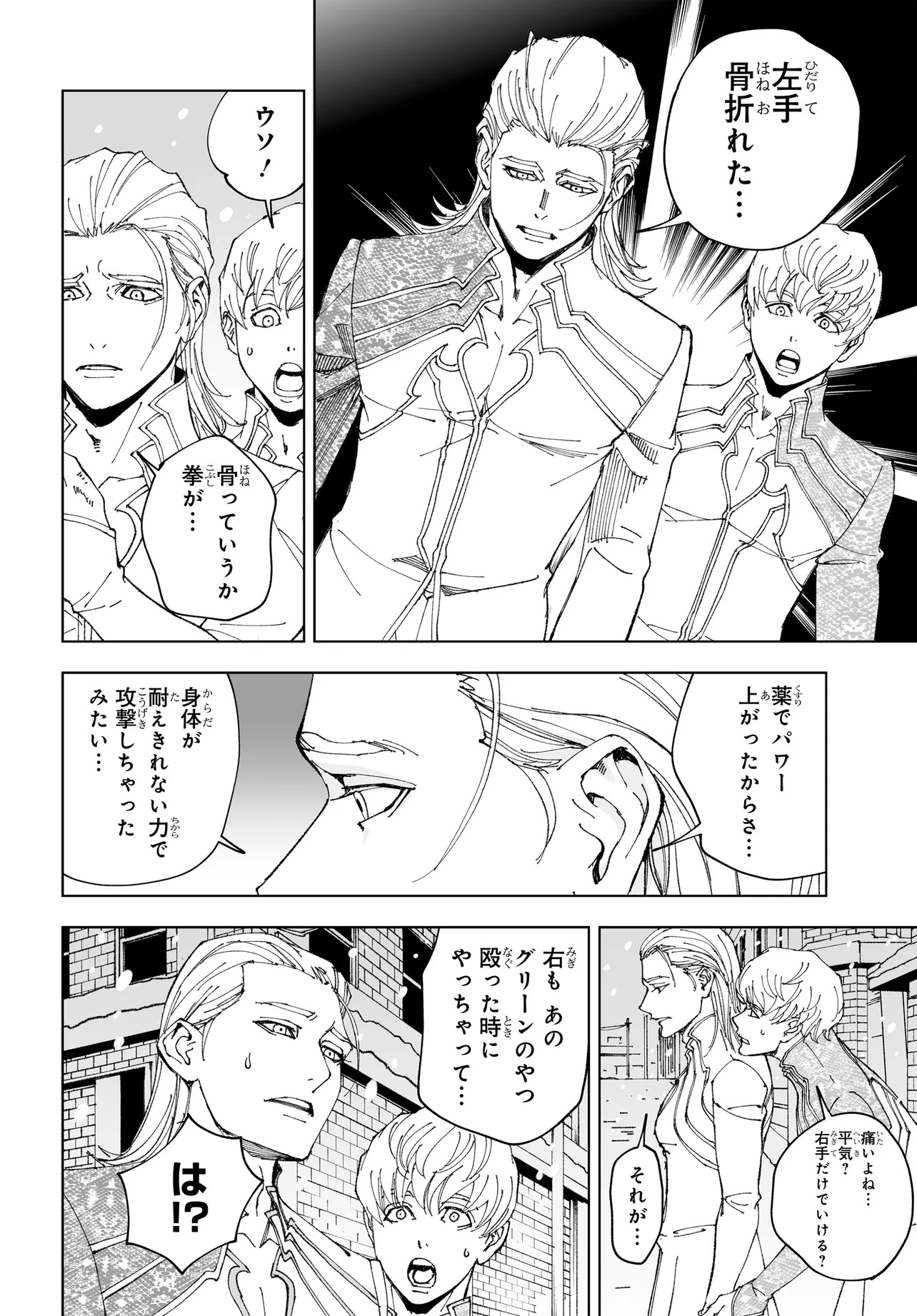 TIGER ＆ BUNNY 2 第28話 - Page 14