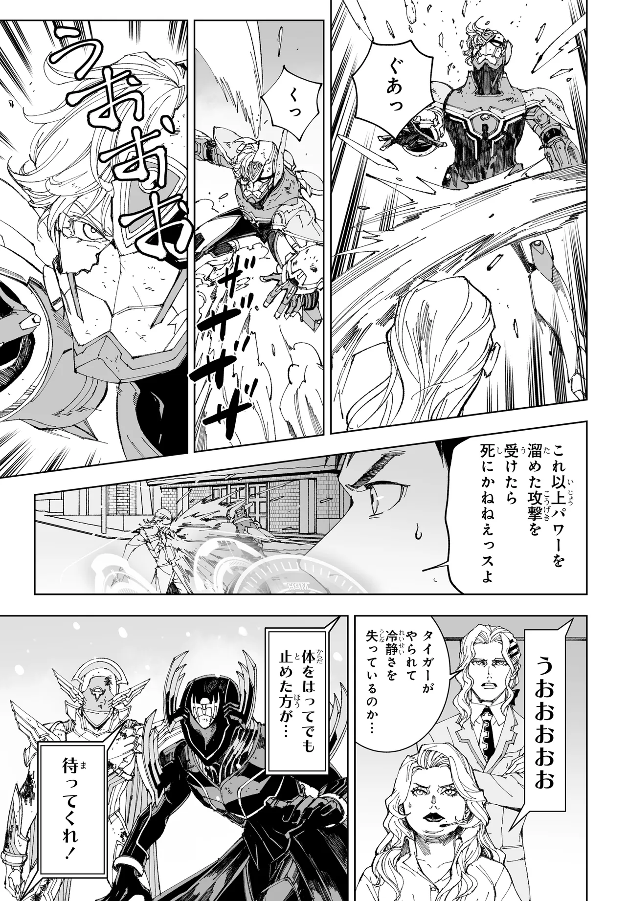 TIGER ＆ BUNNY 2 第28話 - Page 9