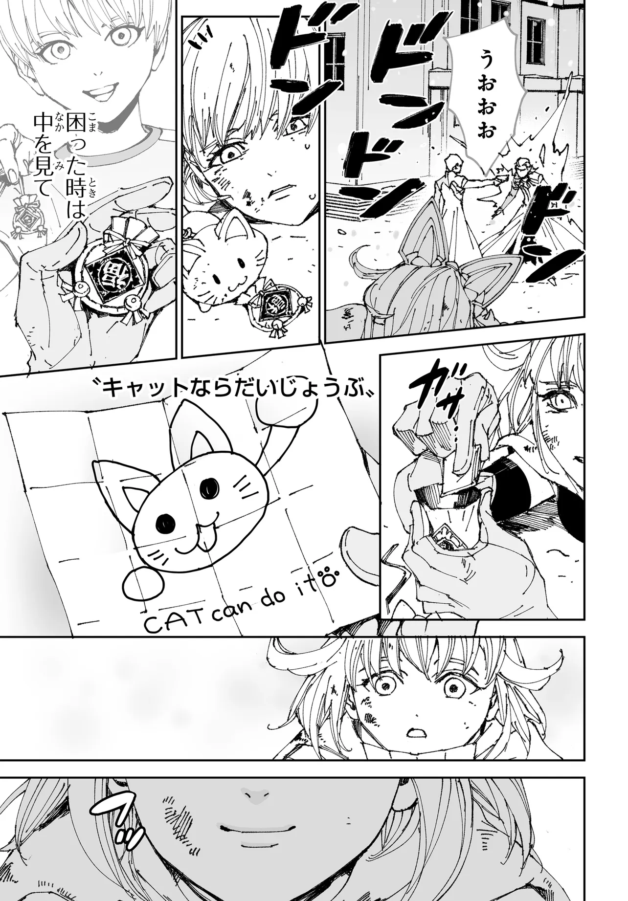 TIGER ＆ BUNNY 2 第28話 - Page 23