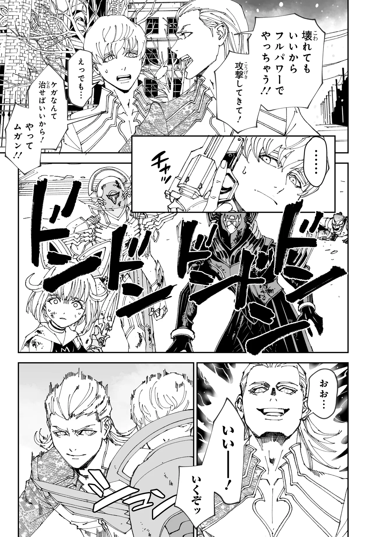 TIGER ＆ BUNNY 2 第28話 - Page 19