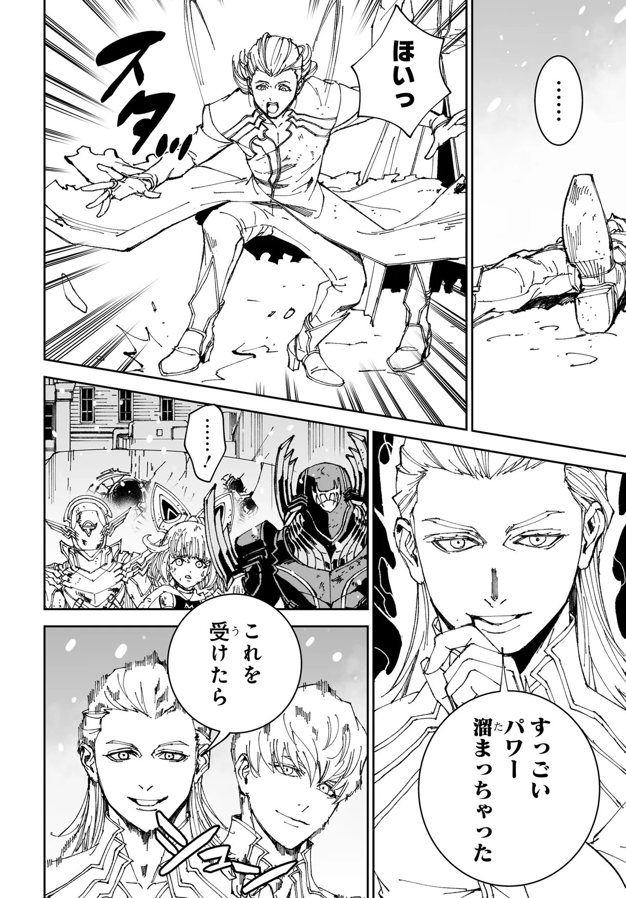 TIGER ＆ BUNNY 2 第28話 - Page 6