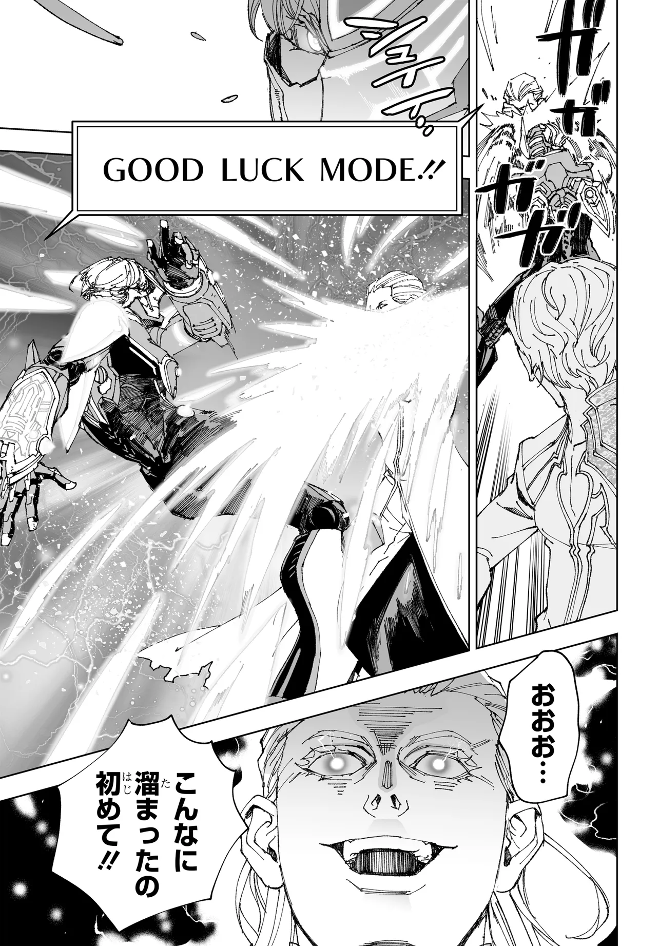 TIGER ＆ BUNNY 2 第28話 - Page 11