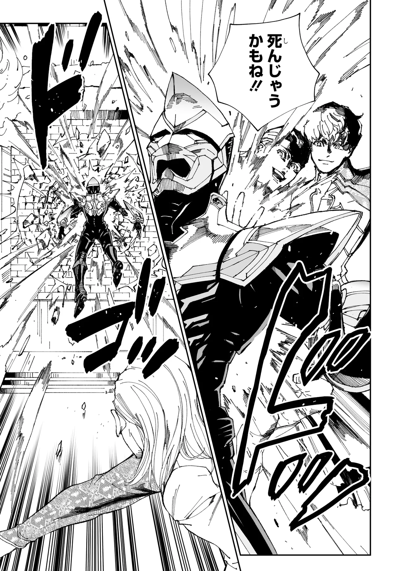 TIGER ＆ BUNNY 2 第28話 - Page 7