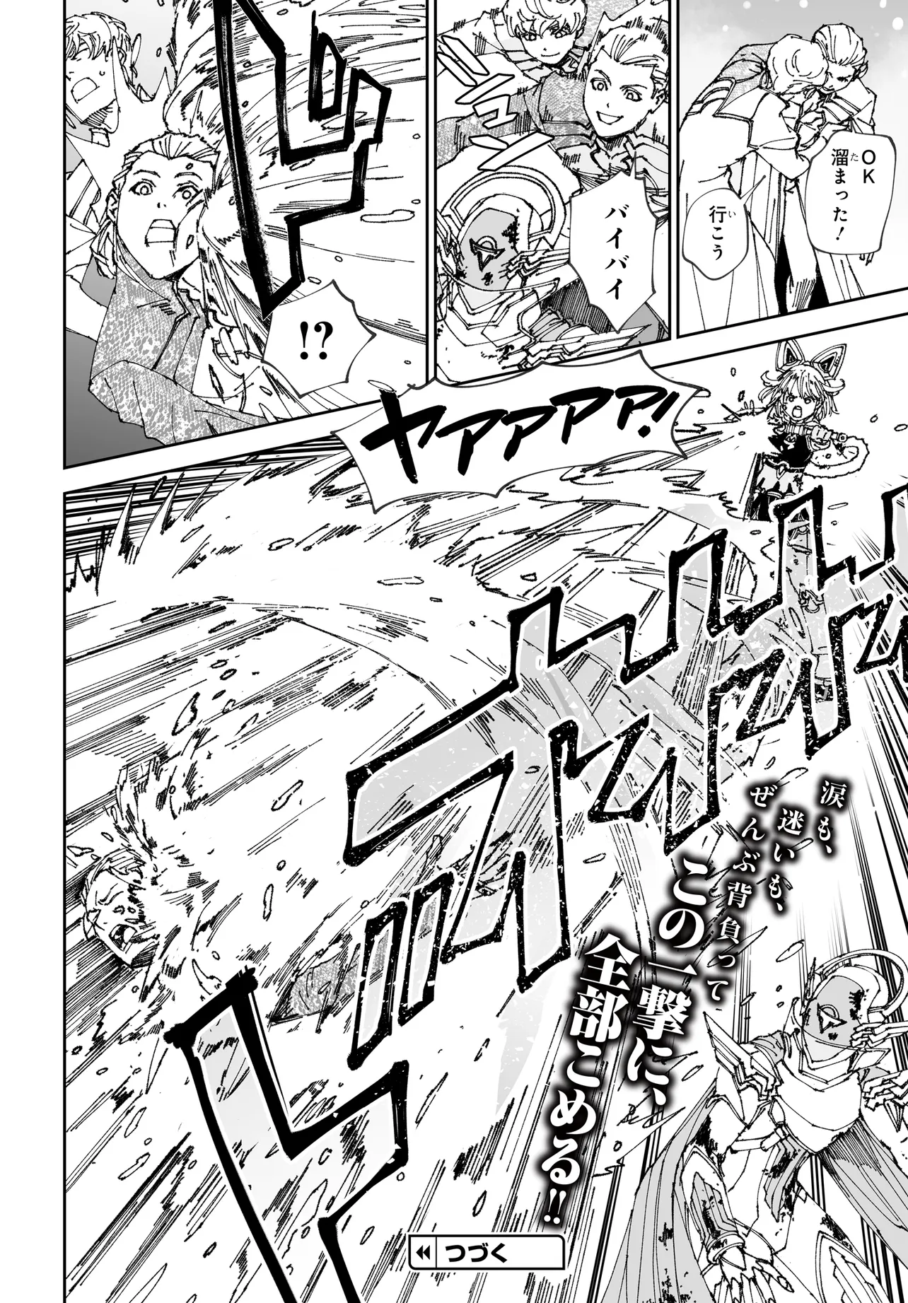 TIGER ＆ BUNNY 2 第28話 - Page 24