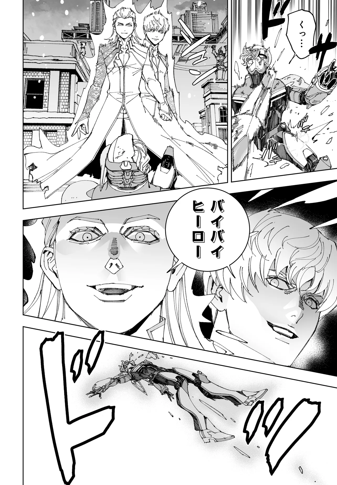TIGER ＆ BUNNY 2 第28話 - Page 12