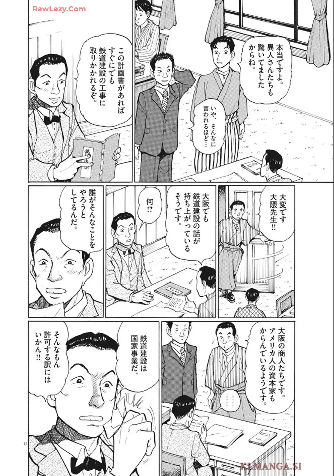 14