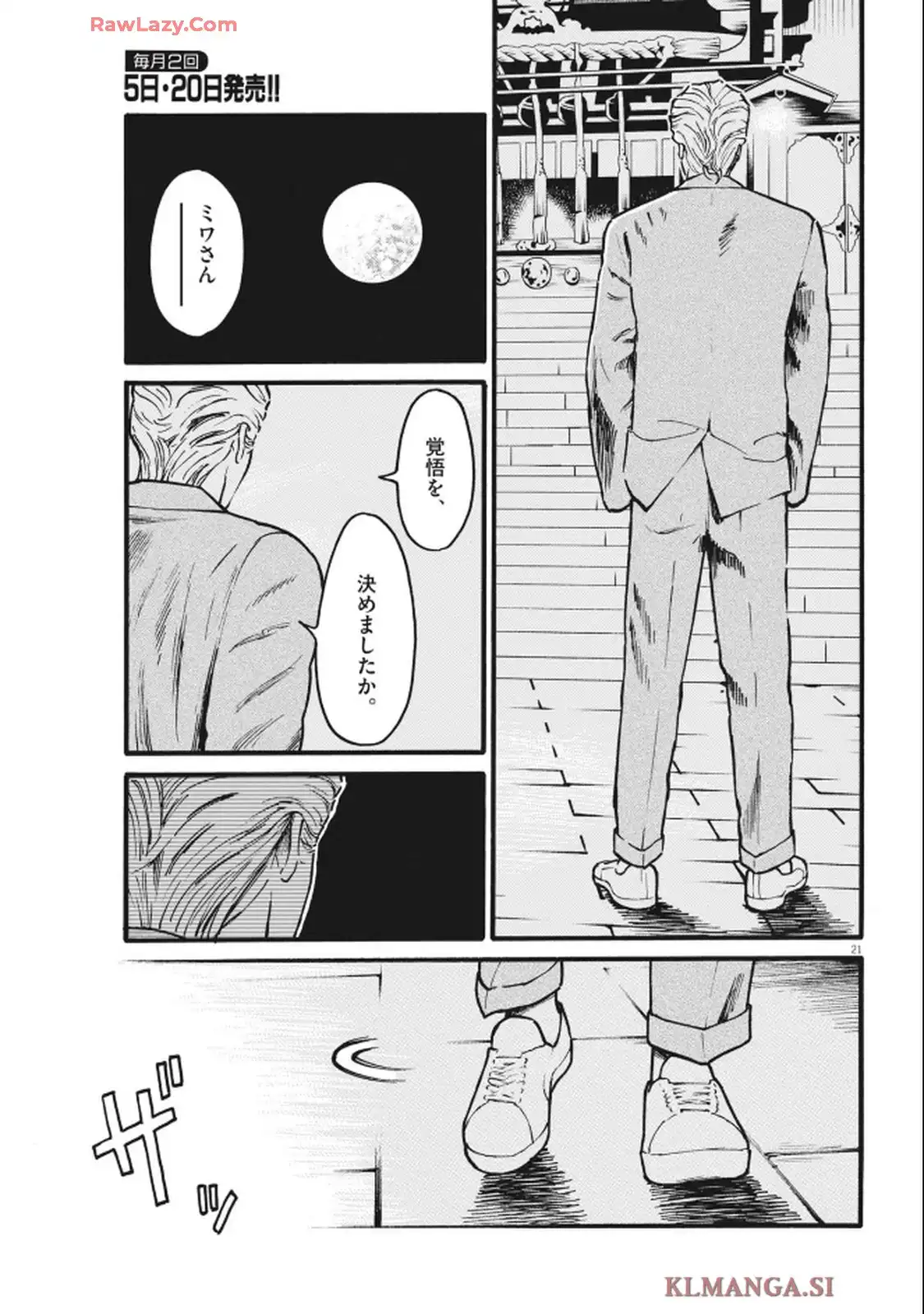 21