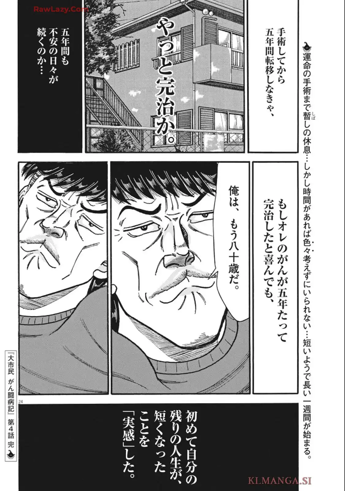 24