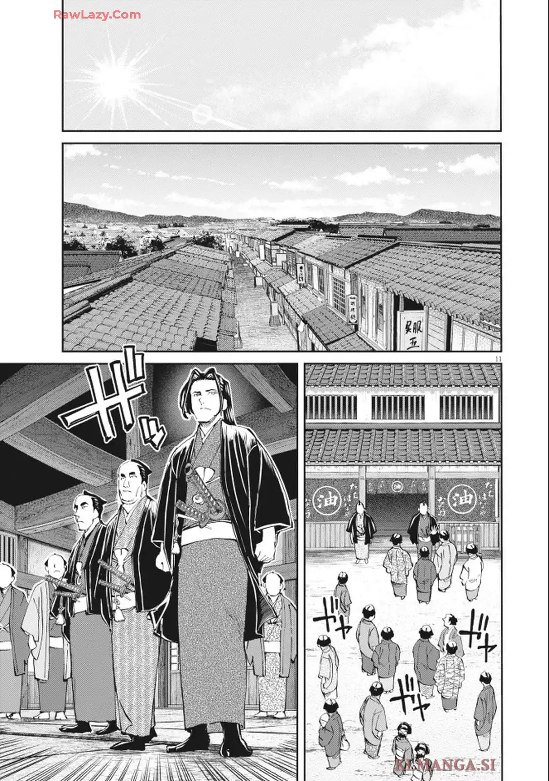 公事師の弁 第2話 - Page 11