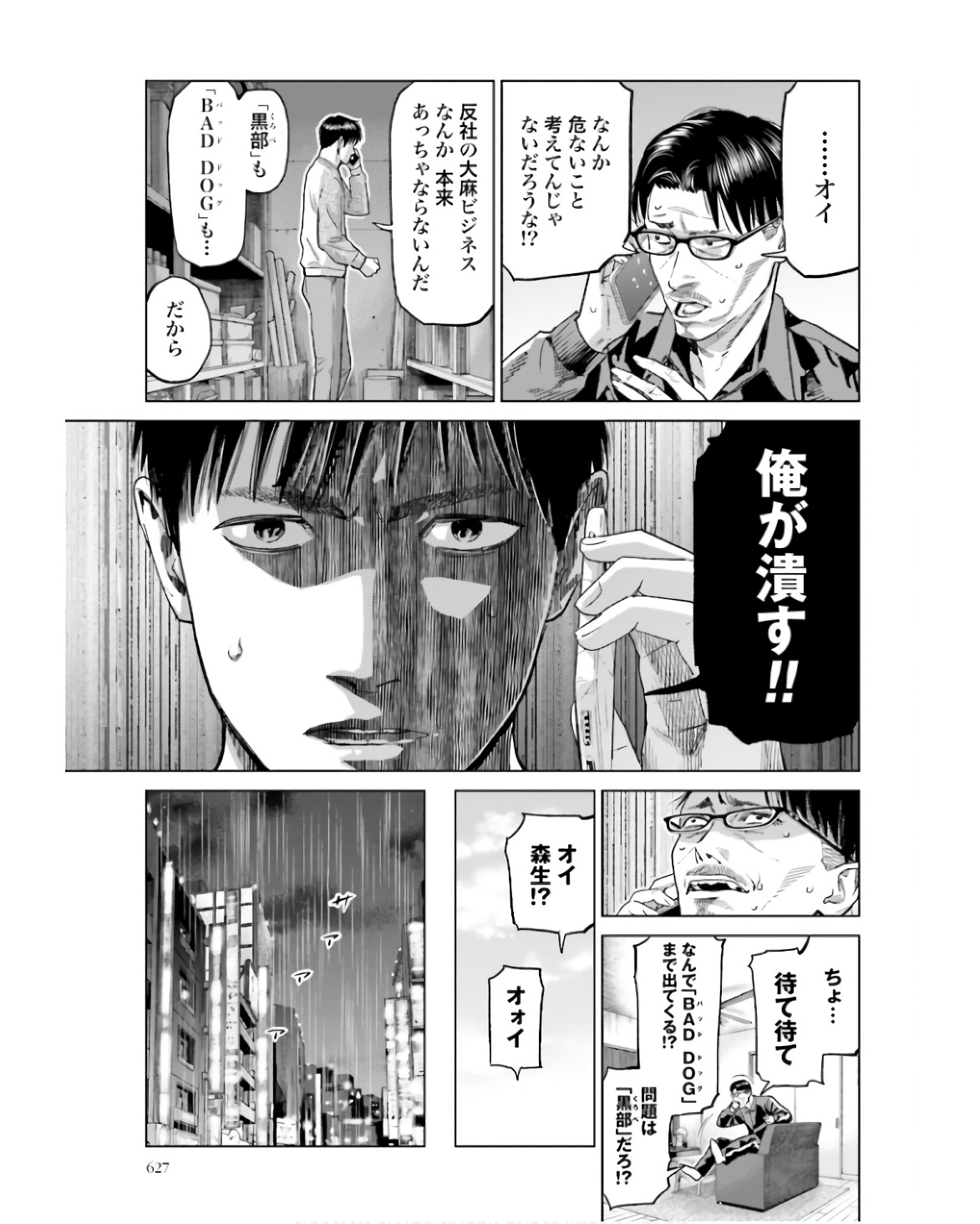 21