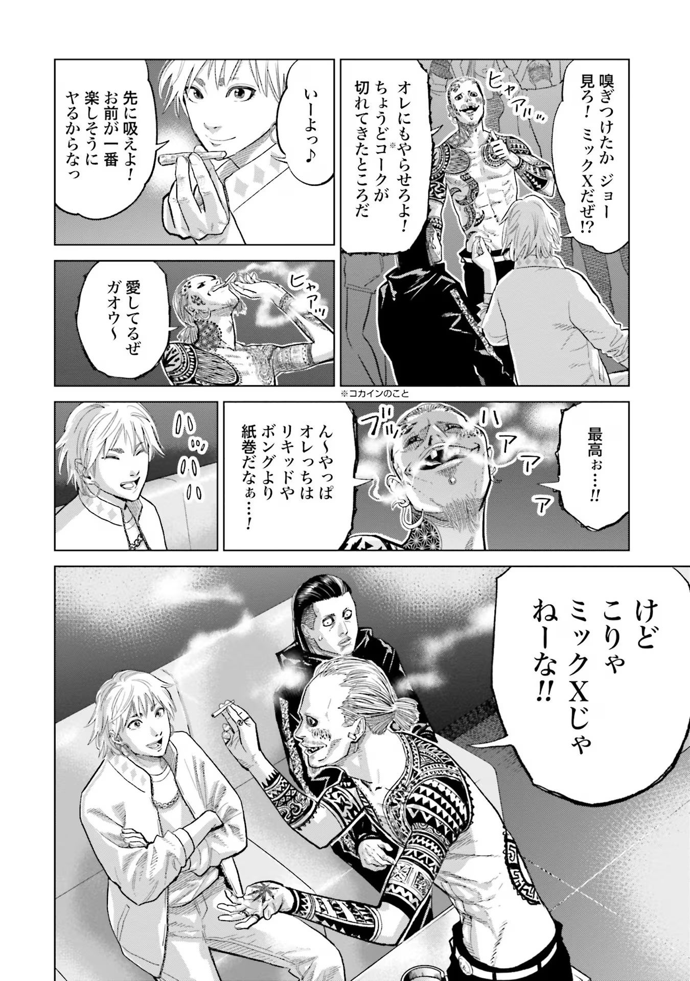 14