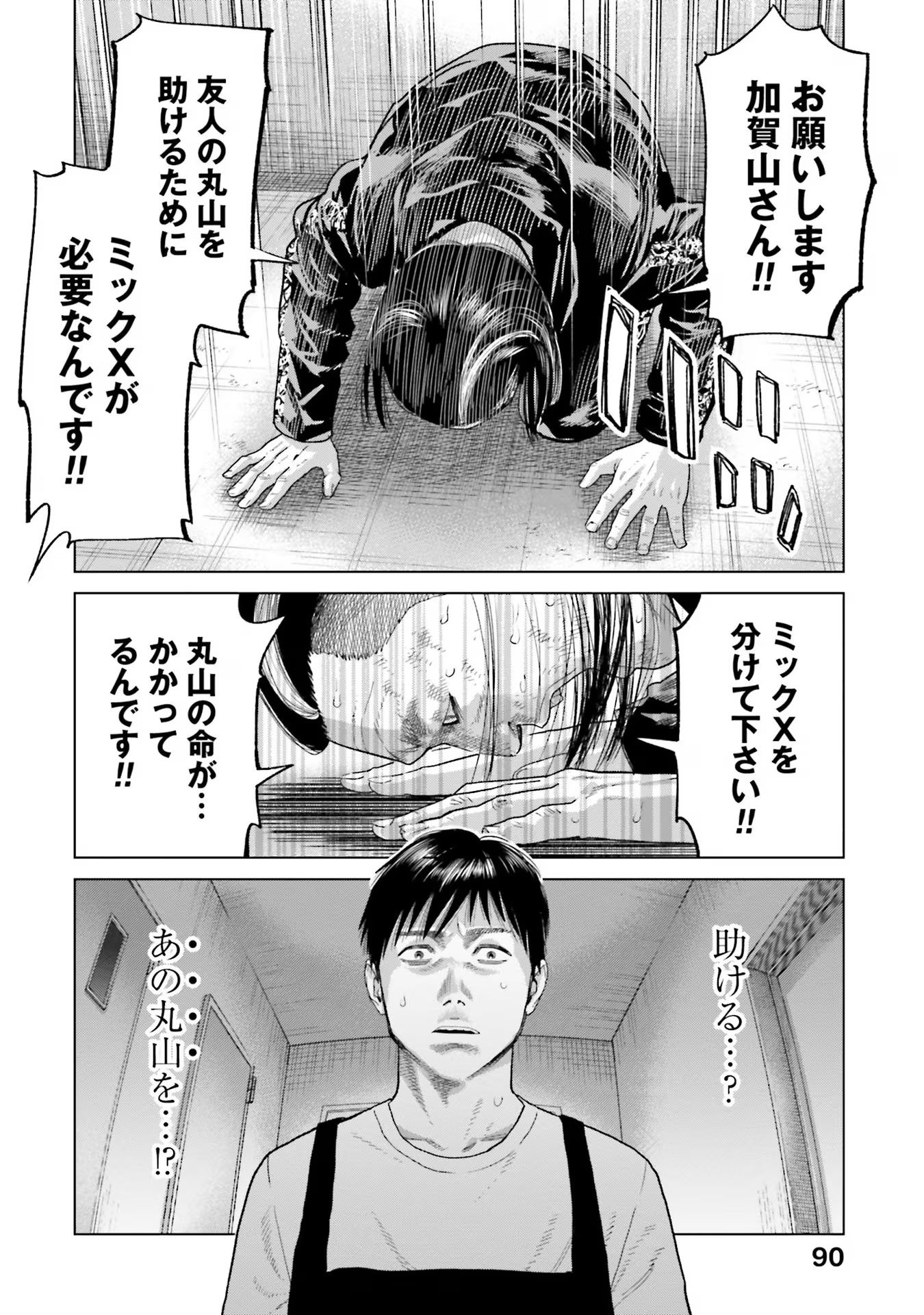 22