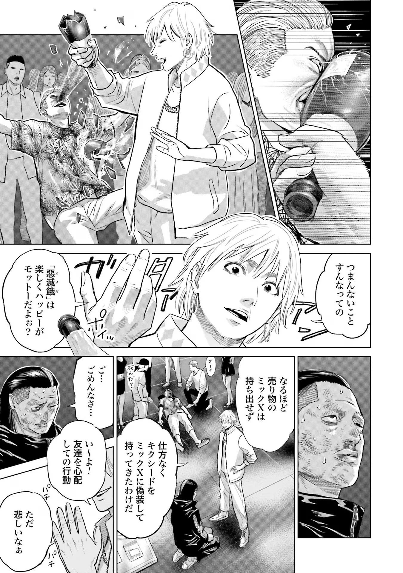 17