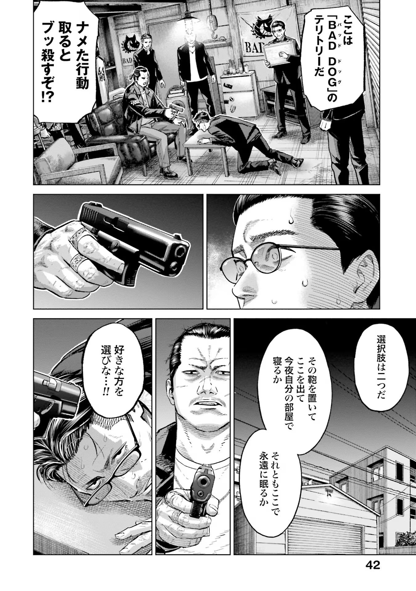 18