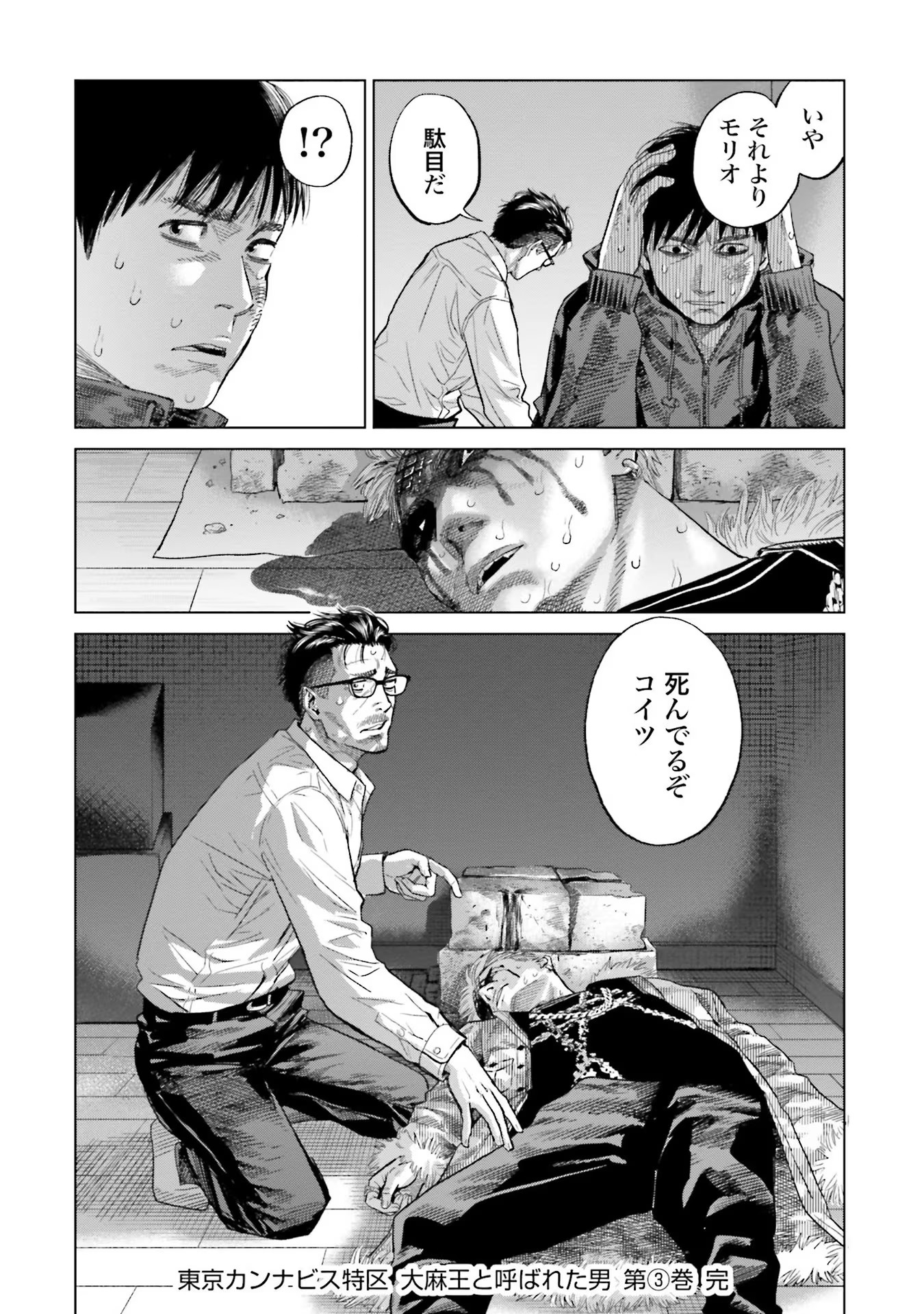 20