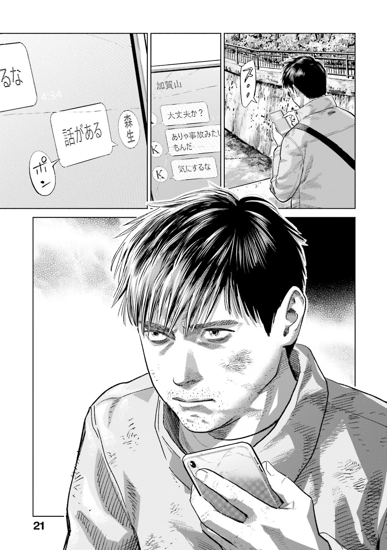 19