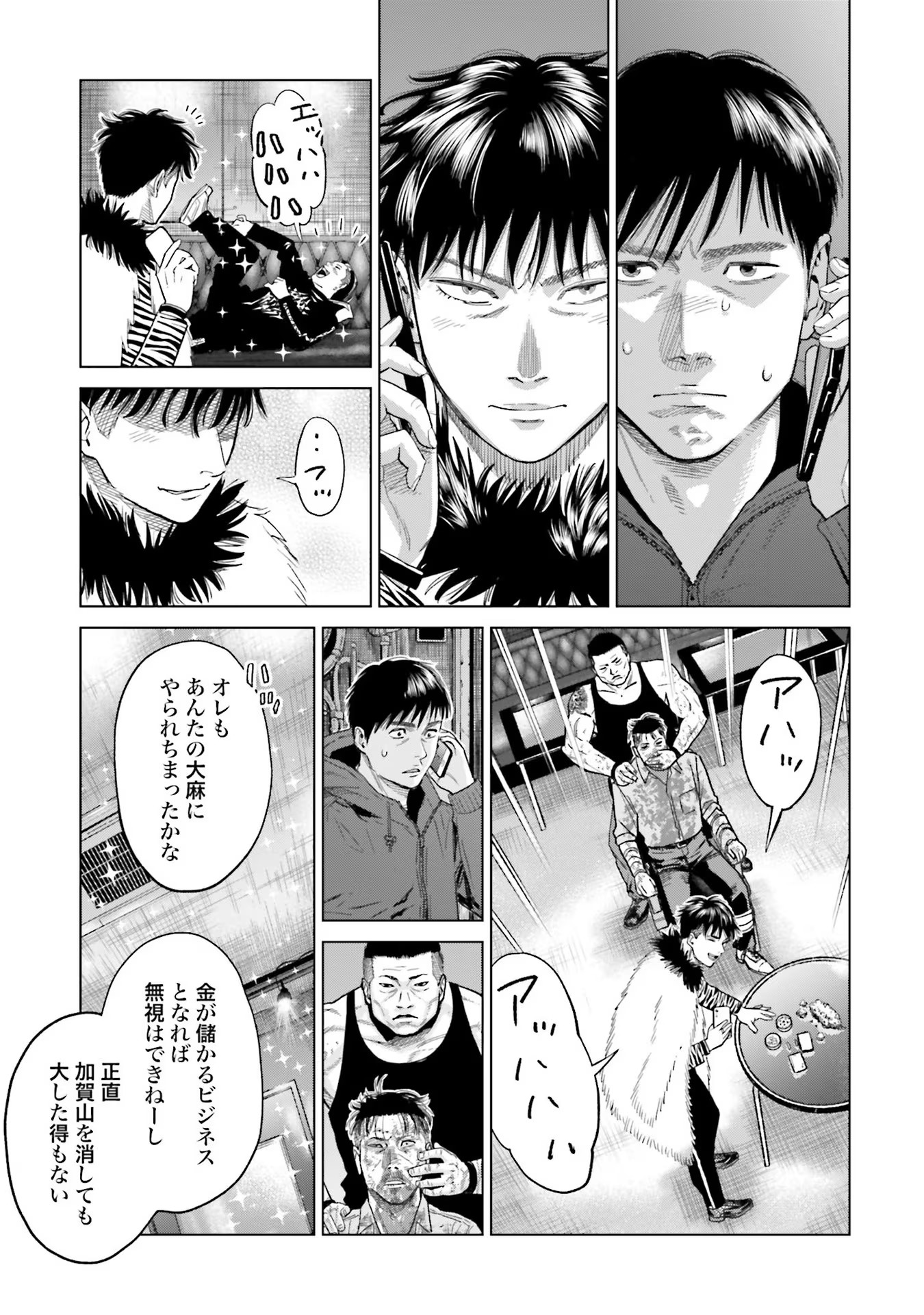19
