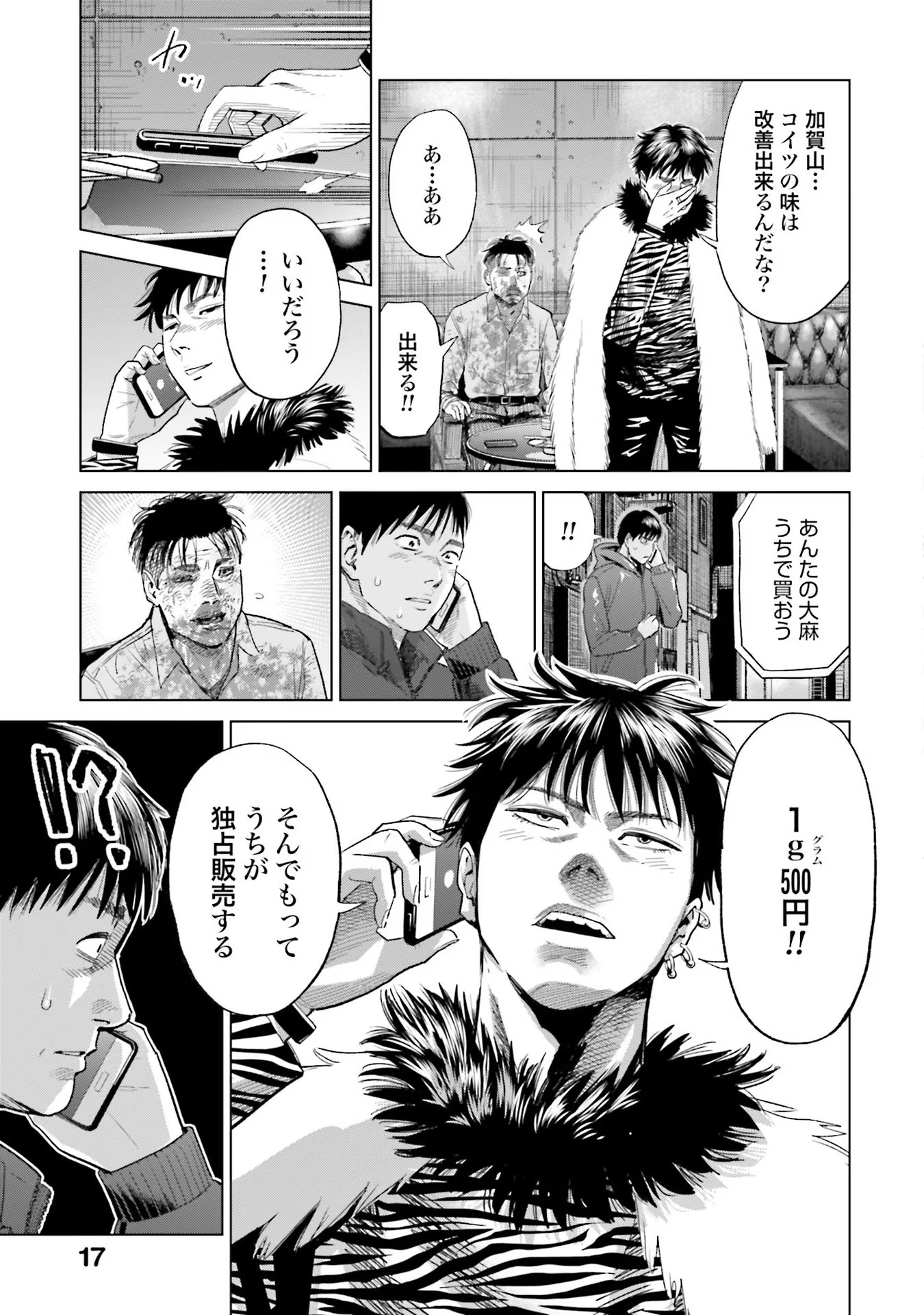 15