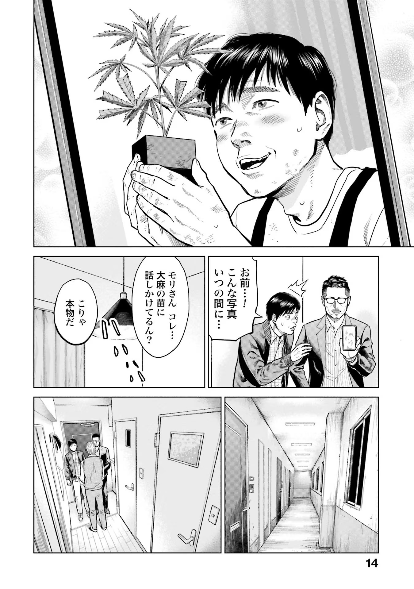12