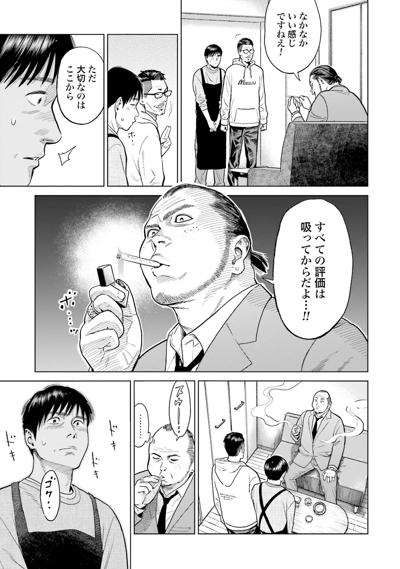 9.jpg