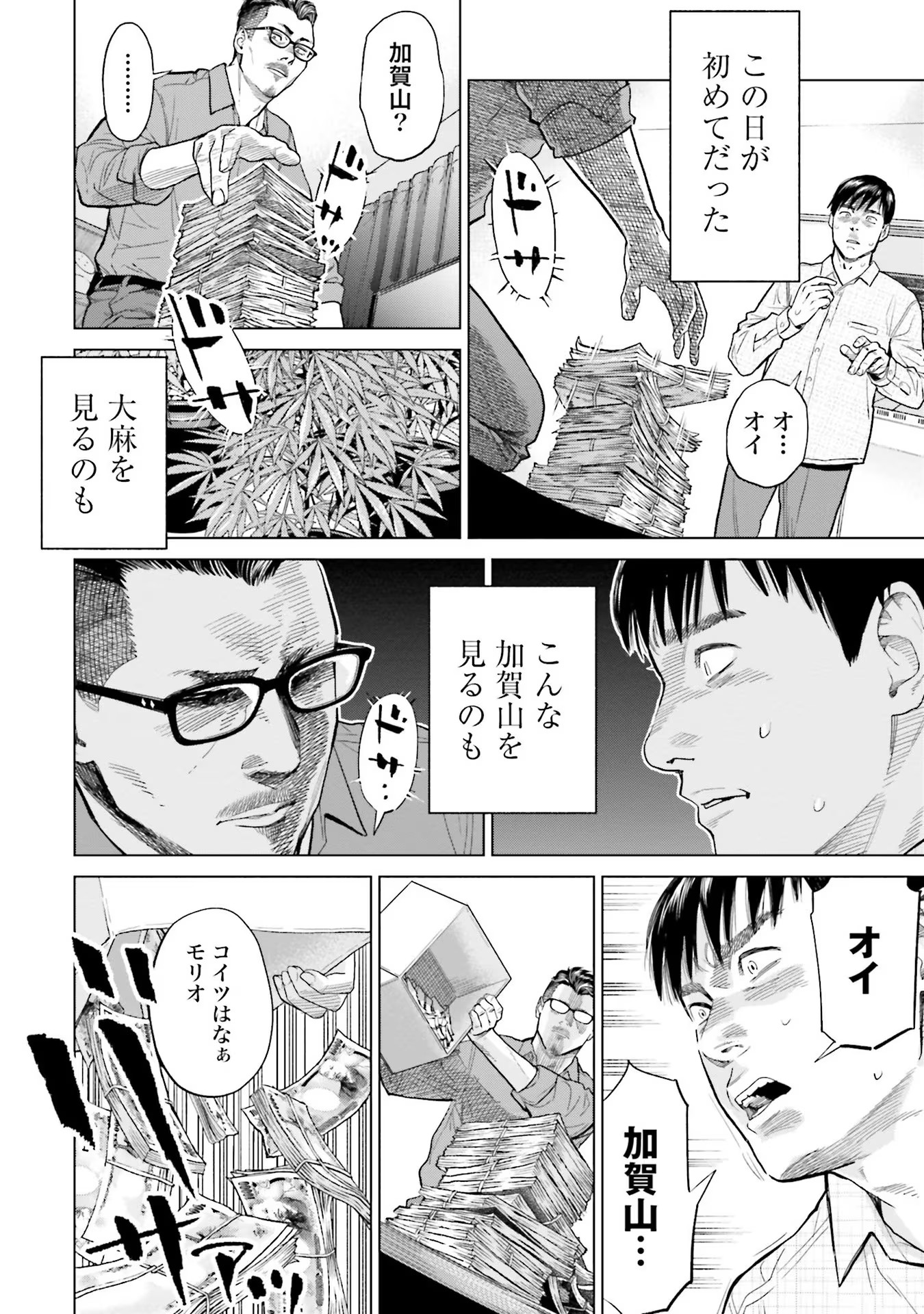 32