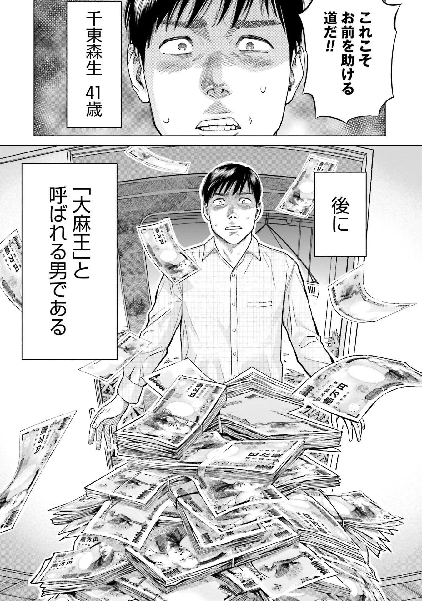34