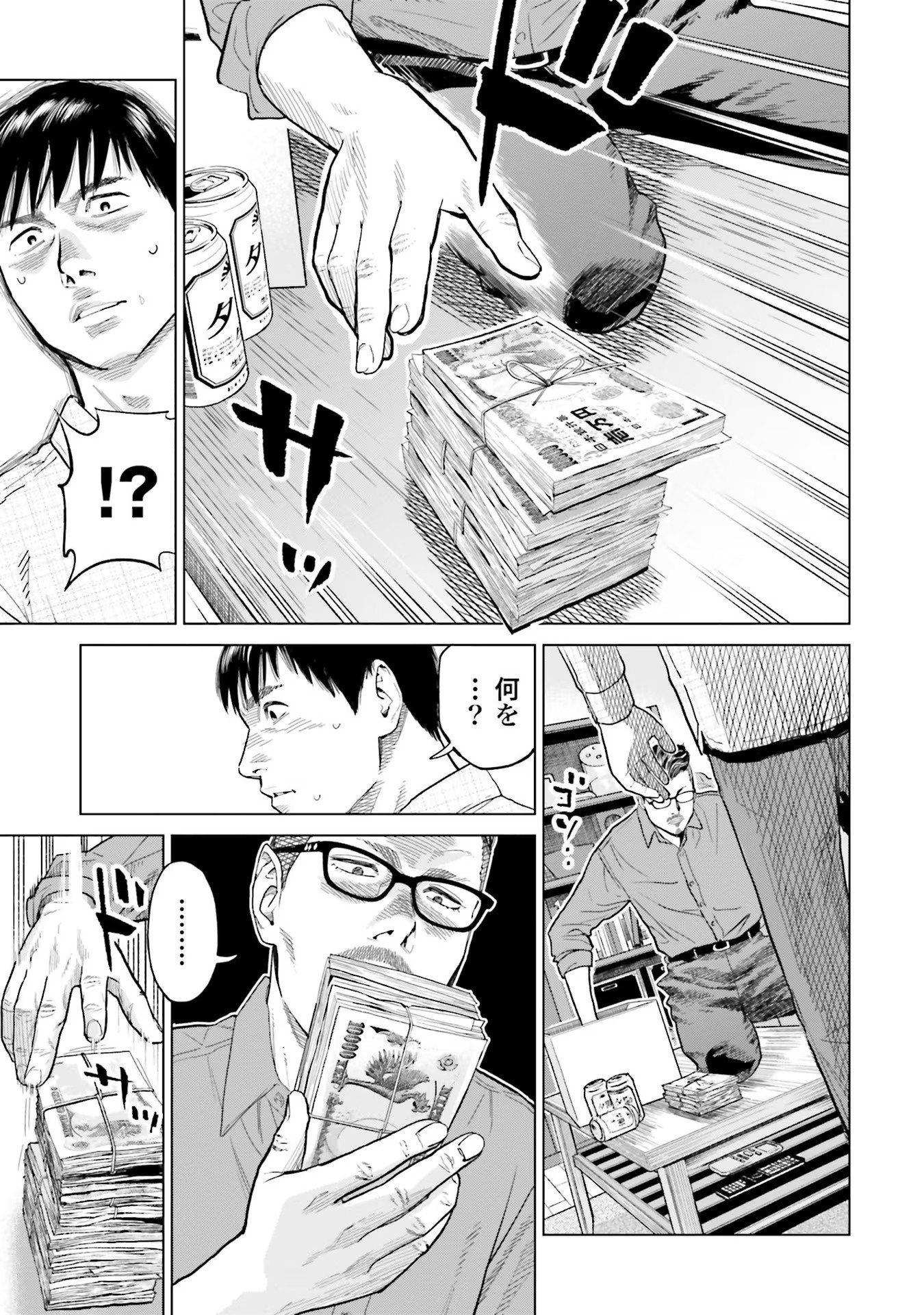 31