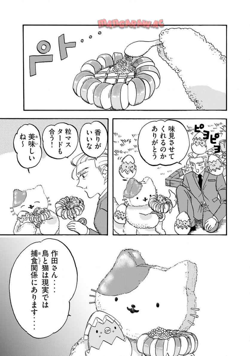 19