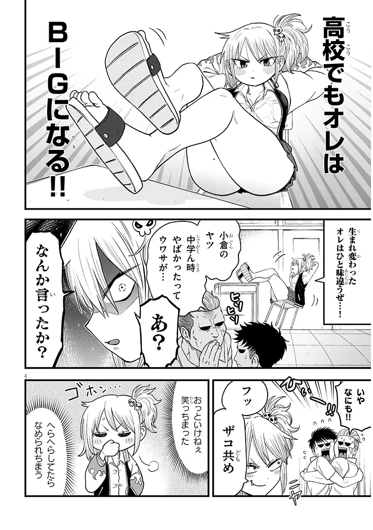 4