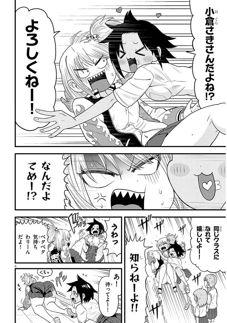 6
