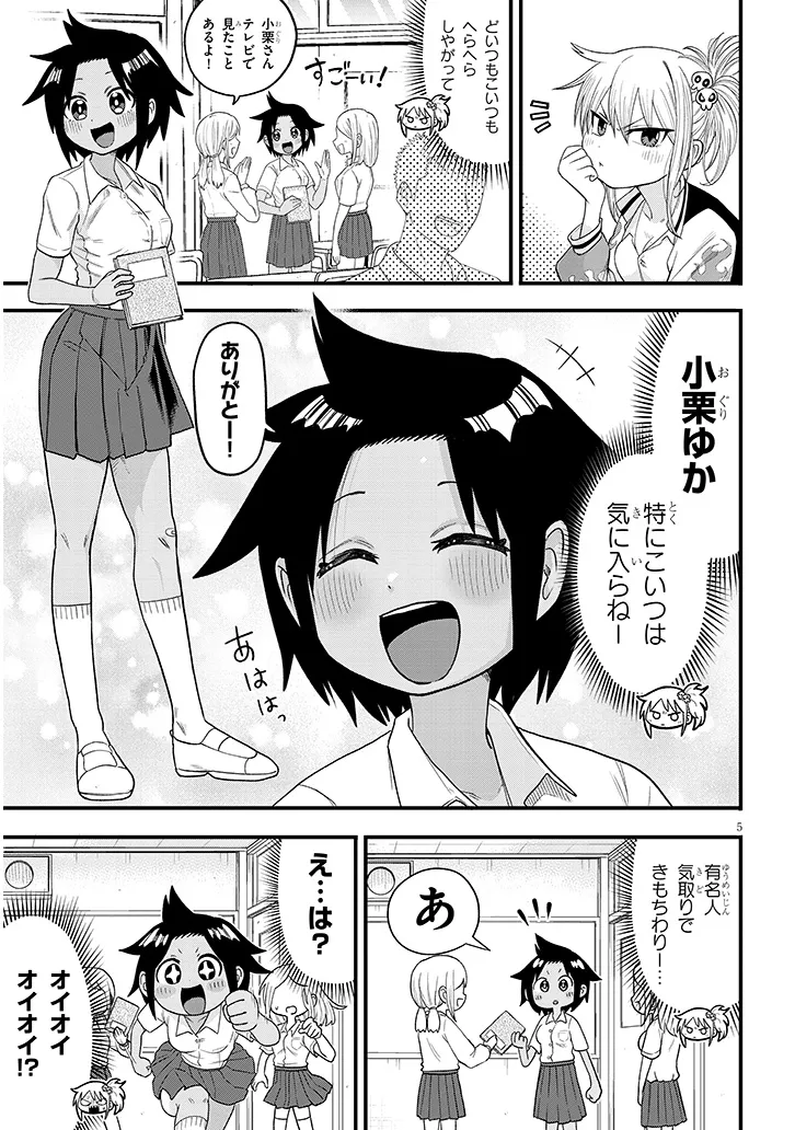 5