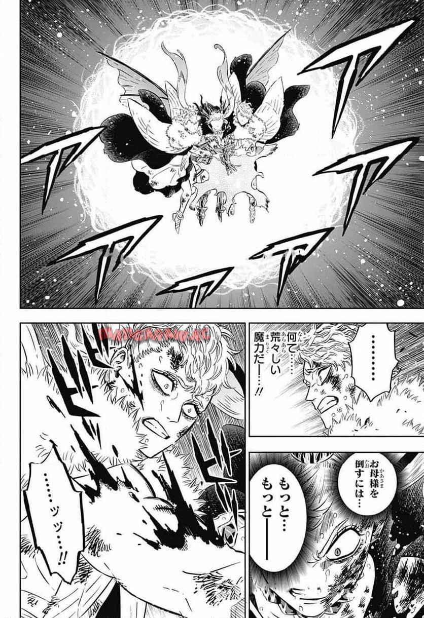 ブラッククローバー 第373話 - Page 10