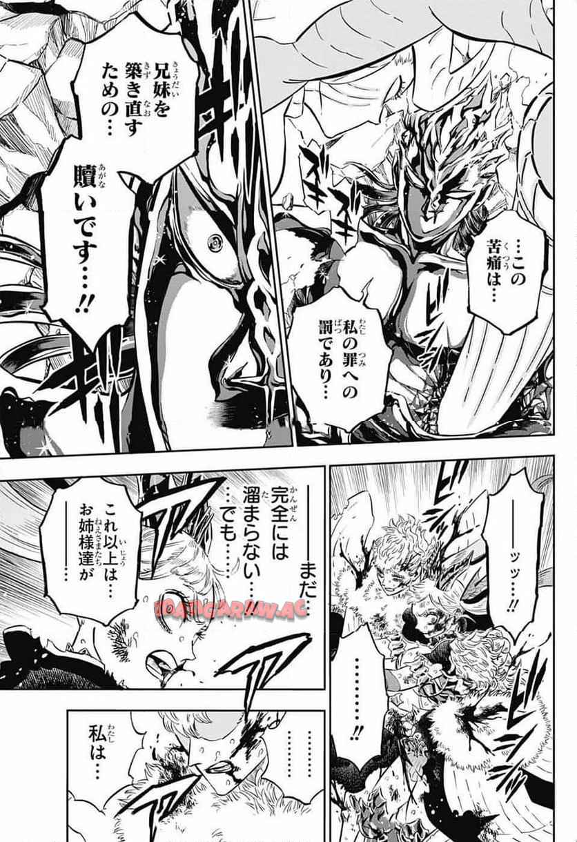 ブラッククローバー 第373話 - Page 13